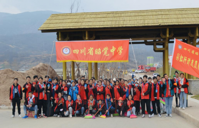 学雷锋，做新时代好青年