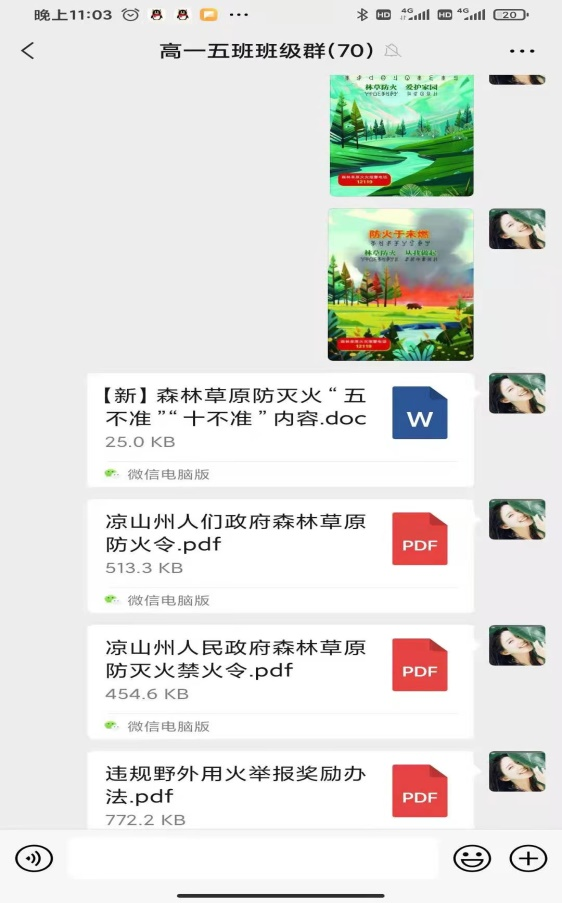 图片19.png