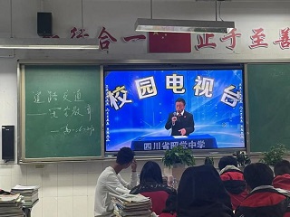 文明交通、安全出行