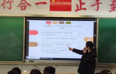 四川省昭觉中学心理辅导室工作简报第3期