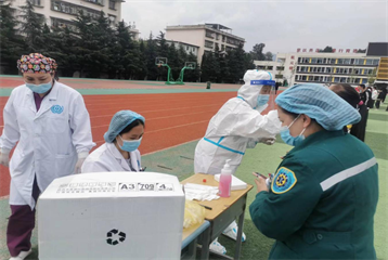 四川省昭觉中学体卫艺处简报 开展秋季学期核酸检测